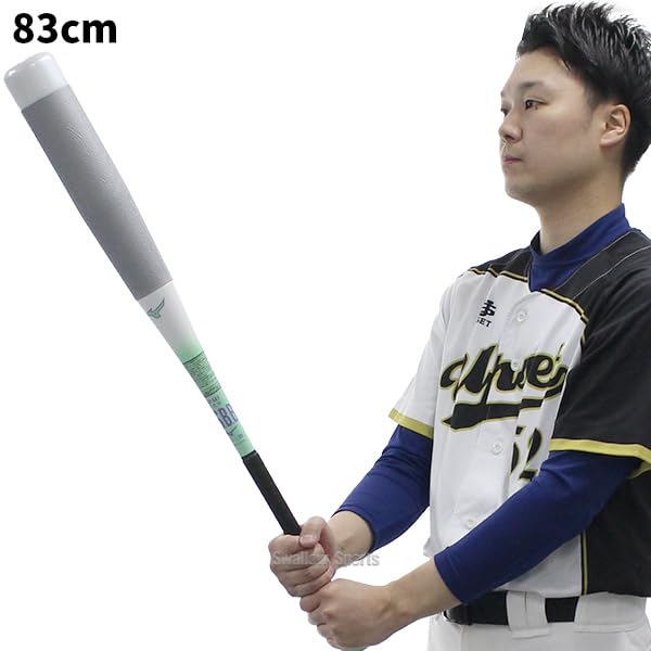 ミズノ ビクトリーステージ ビヨンドマックス 一般 軟式用 野球 バット ミズノ ビクトリーステージ ビヨンドマックス 一般 軟式用 野球